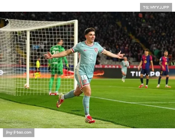 阿尔瓦雷斯马竞锋线作用关键 进球助攻数据全面