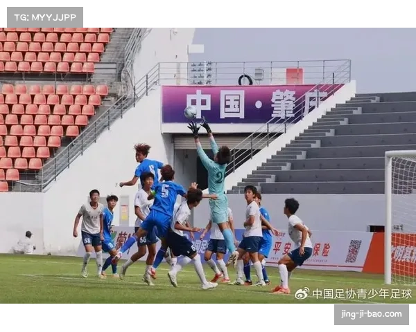 中国U17门将李奥反应敏捷 多次扑救显潜力