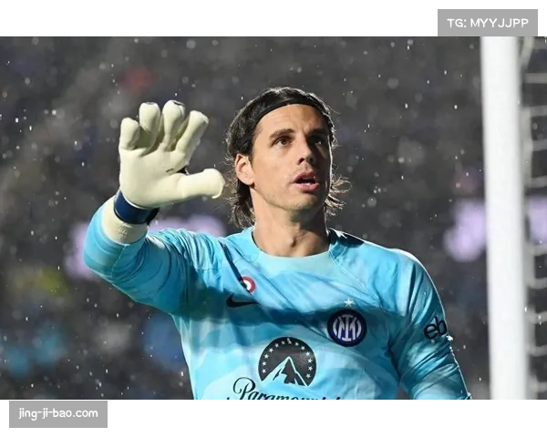 索默面对博德闪耀多次失球 国米门将需提升扑救成功率